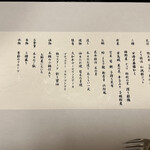 門前宿 和空 法隆寺 - 