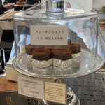 パティスリー・パリセヴェイユ - 