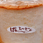 ぱんろーど - 食パン　¥270
