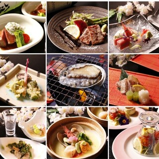 旬彩創和ぜんてい_1