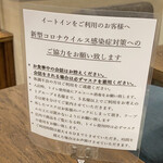 パティスリー・パリセヴェイユ - 