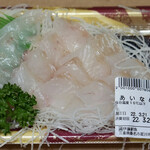 伊藤鮮魚 - 