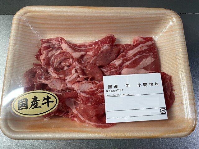 ヤマザワ 新庄店（yamazawa） - 新庄（コンビニ・スーパー）の写真