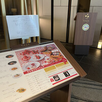 リーガロイヤルホテル京都 - 