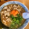 丸源ラーメン 多賀城店