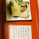 一乗院 - 小鍋の具材