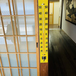 一乗院 - 朝は３月の下旬でも5℃でした(((*>_<)))ﾌﾞﾙﾌﾞﾙ