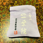 一乗院 - 袋の中は