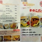 サンタズダイナー - 