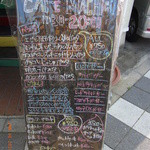 cafe 町子 - 