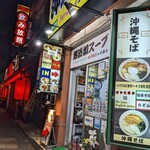 寿利庵 - 