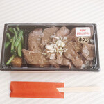 Zanmai Shokudou - 牛タン弁当　1,300円