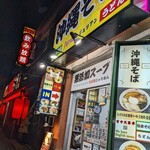 寿利庵 - 