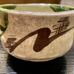 食堂こなん - お薄