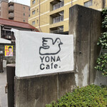 YonaCafe - 看板