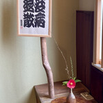 食堂こなん - 内観