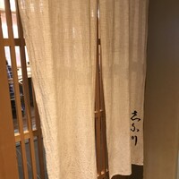 寿司 しながわ 葵 - 
