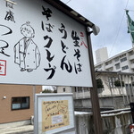 わらべ - 