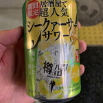 LAWSON - ドリンク写真: