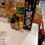 福山酢醸造株式会社 - 