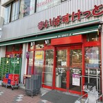 まいばすけっと - 外観写真:(外観)外観①