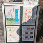 食堂 煮魚少年 - 