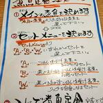 食堂 煮魚少年 - 