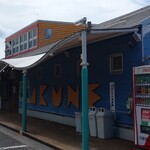 道の駅　阿久根 - 道の駅 阿久根