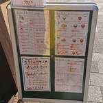 食堂 煮魚少年 - 