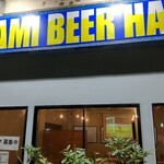 AMAMI BEER HALL - 