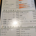 食堂 煮魚少年 - 