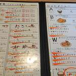 食堂 煮魚少年 - 