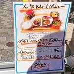 食堂 煮魚少年 - 