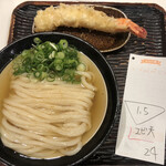 うどん 丸香 - 
