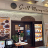 グリル マルヨシ