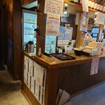 中茂 - 2203店内