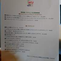 Cuisine Franco-japonaise Matsushima - 