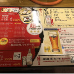 Horumon Izakaya Rakura - 