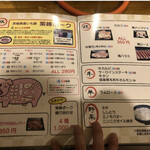 ホルモン居酒屋 楽蔵 - 