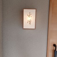 米増 - 