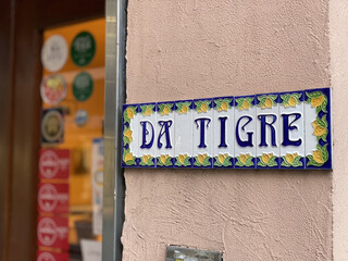 Pizzeria da Tigre - 