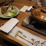 丹波篠山　近又 - 