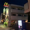 マクドナルド - 