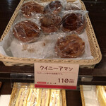 ヤキタテイ - クイニーアマン¥110は聞いたことある気がする。ブルターニュ地方の伝統菓子だそうです。