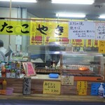 味一番 荒木商店 - 