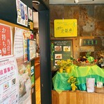 元氣亭 - 2階の店外入口