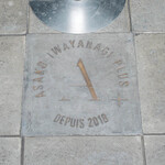 ASAKO IWAYANAGI PLUS - 