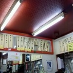 Namban - 店内のメニュー