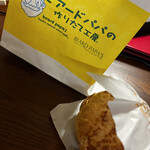 ビアードパパ - 料理写真: