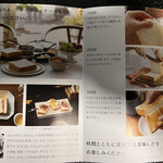 銀座 に志かわ 大分わさだ店 - 